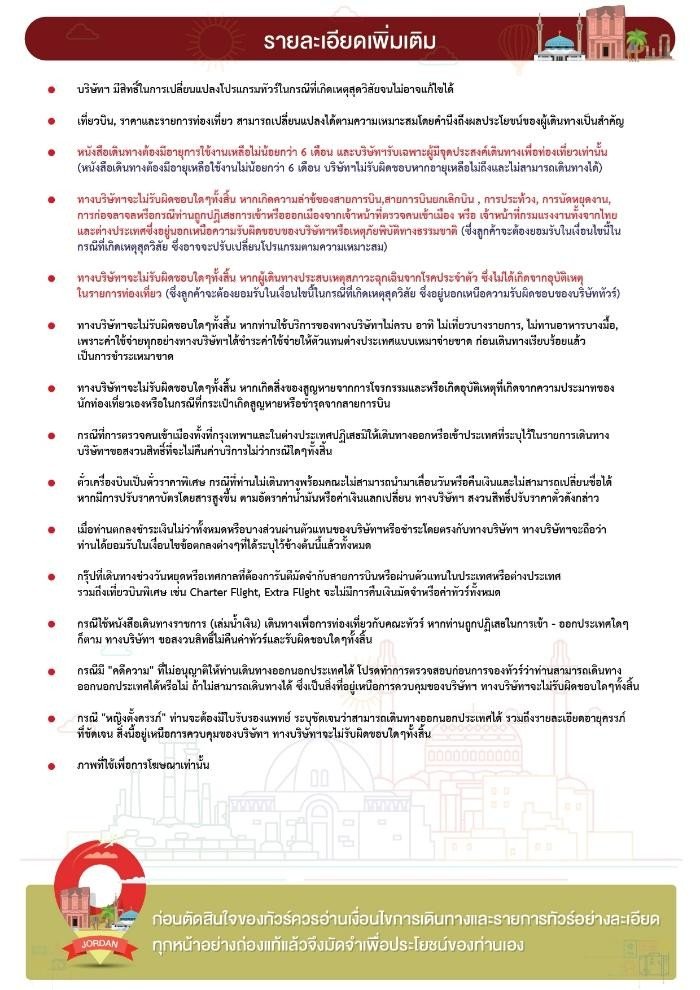 Condition Image